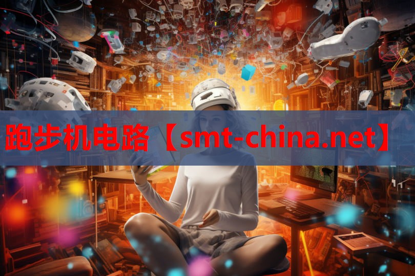跑步机电路