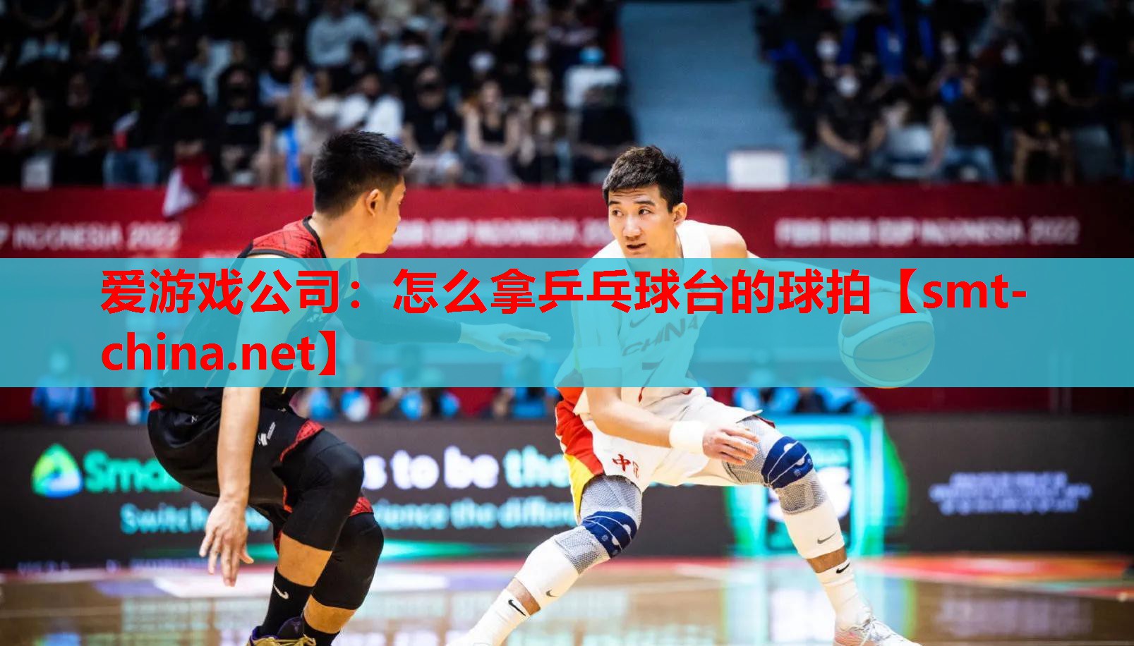 怎么拿乒乓球台的球拍 怎么拿乒乓球台的球拍