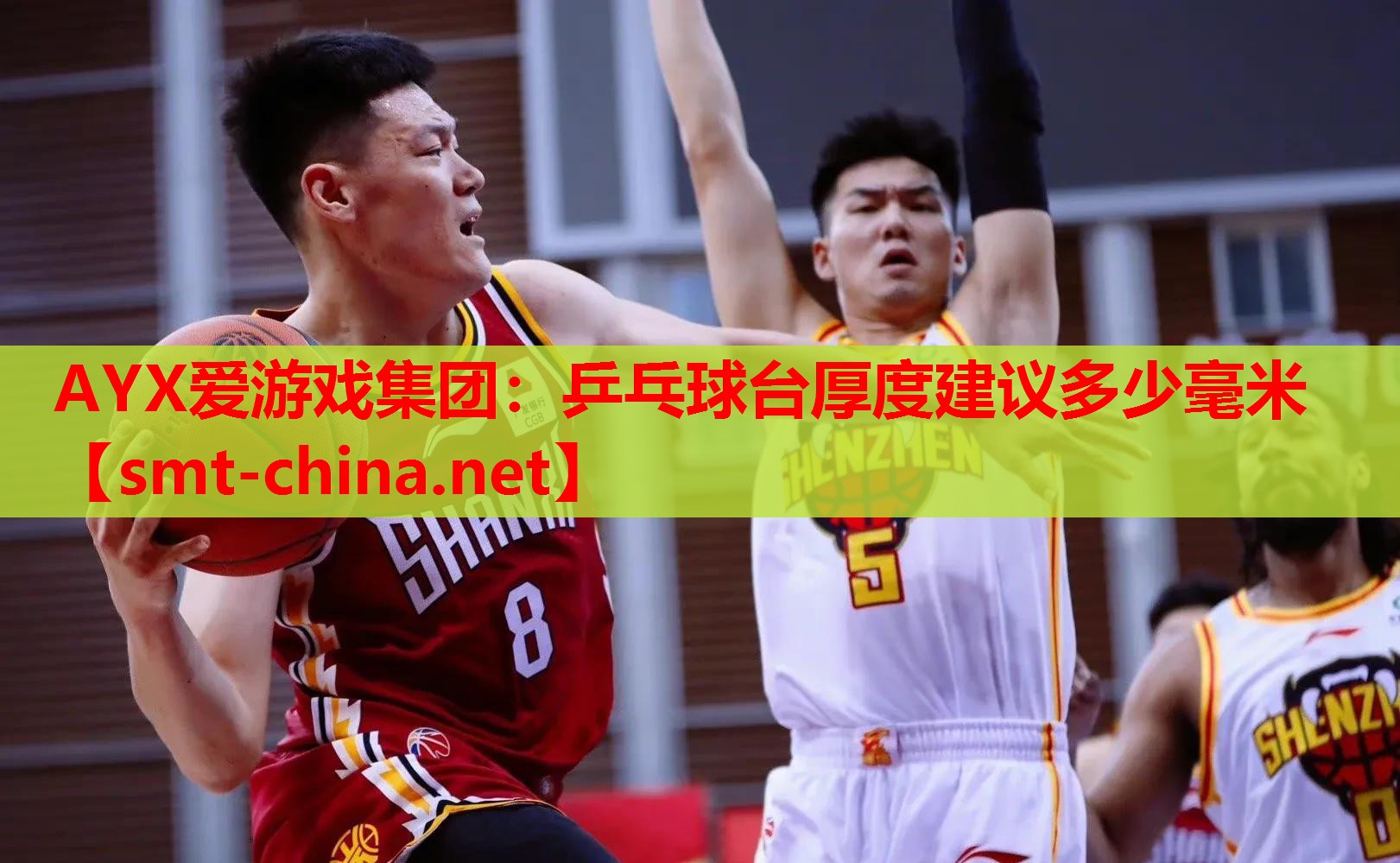 乒乓球台厚度建议多少毫米 乒乓球台厚度建议多少毫米