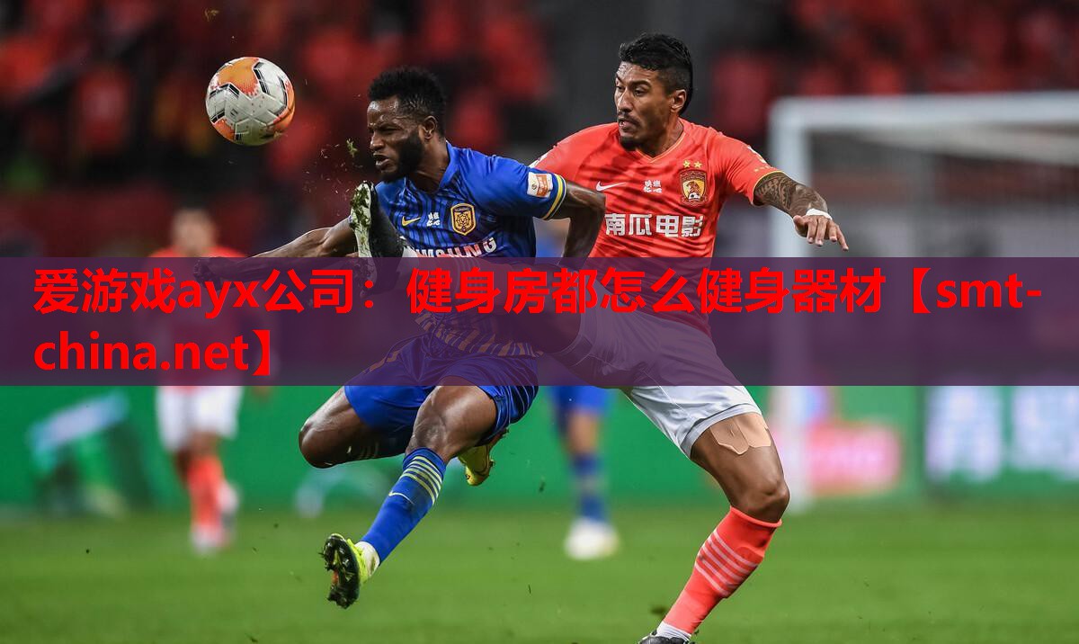 健身房都怎么健身器材 健身房都怎么健身器材
