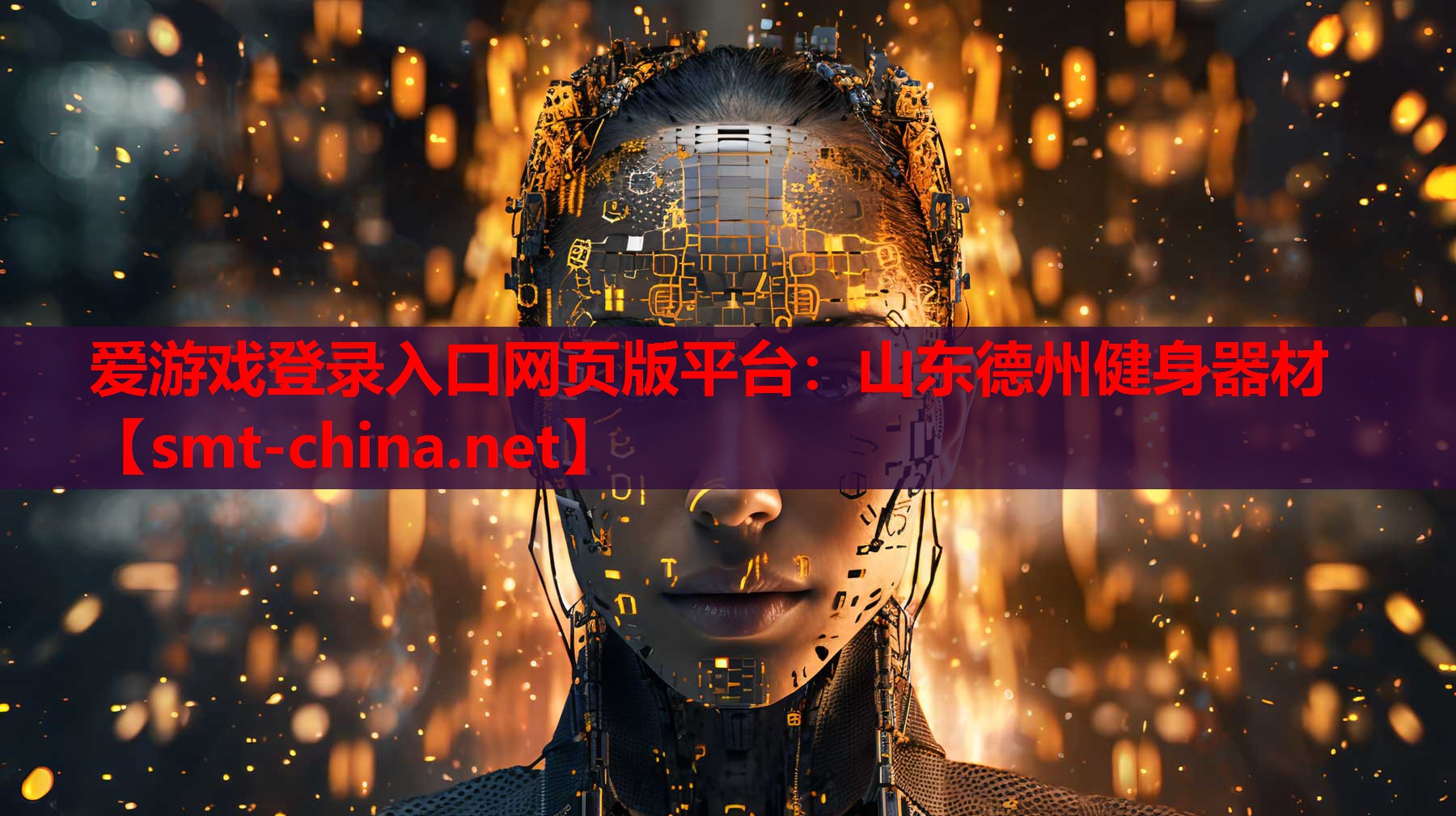 山东德州健身器材 山东德州健身器材