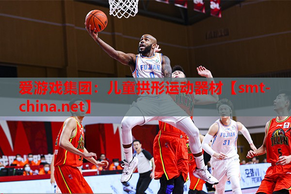 儿童拱形运动器材 儿童拱形运动器材
