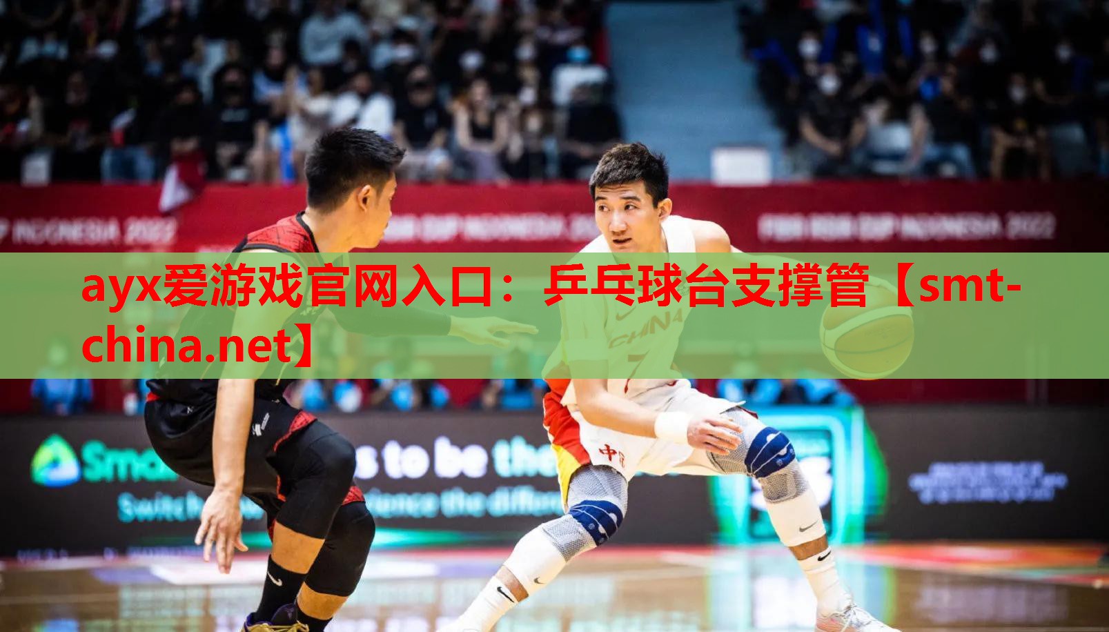 乒乓球台支撑管 乒乓球台支撑管