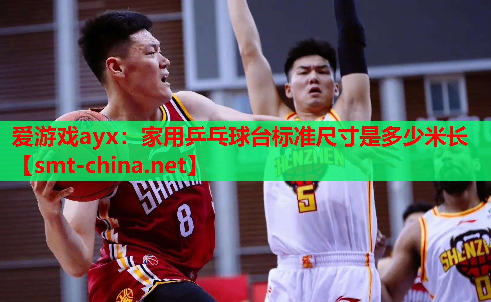 家用乒乓球台标准尺寸是多少米长 家用乒乓球台标准尺寸是多少米长