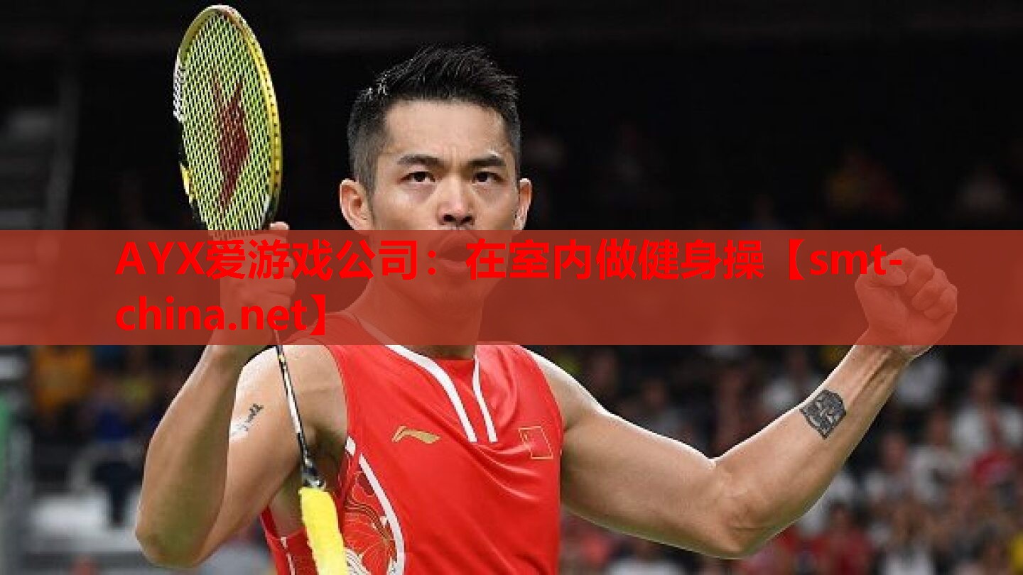 在室内做健身操 在室内做健身操