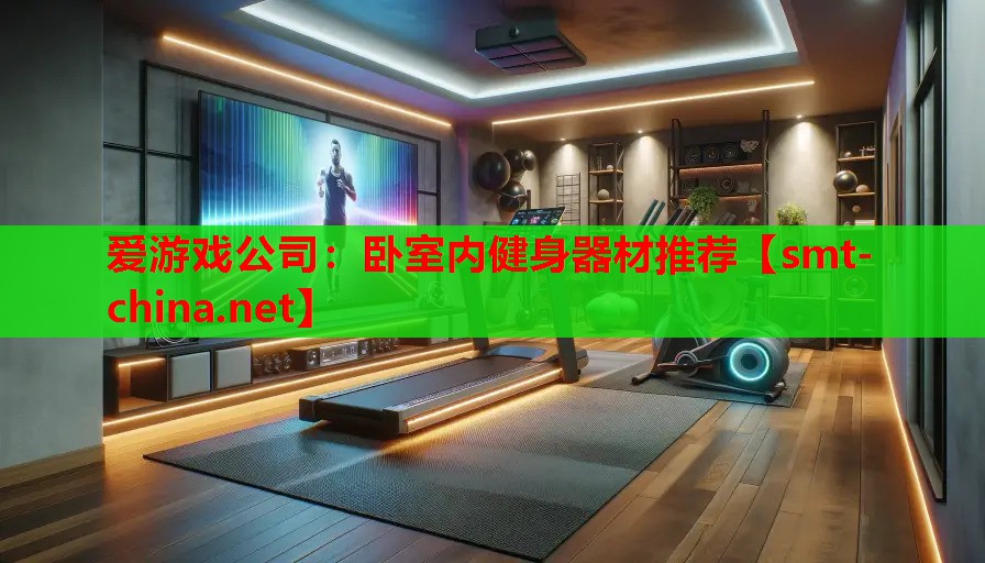 卧室内健身器材推荐 卧室内健身器材推荐