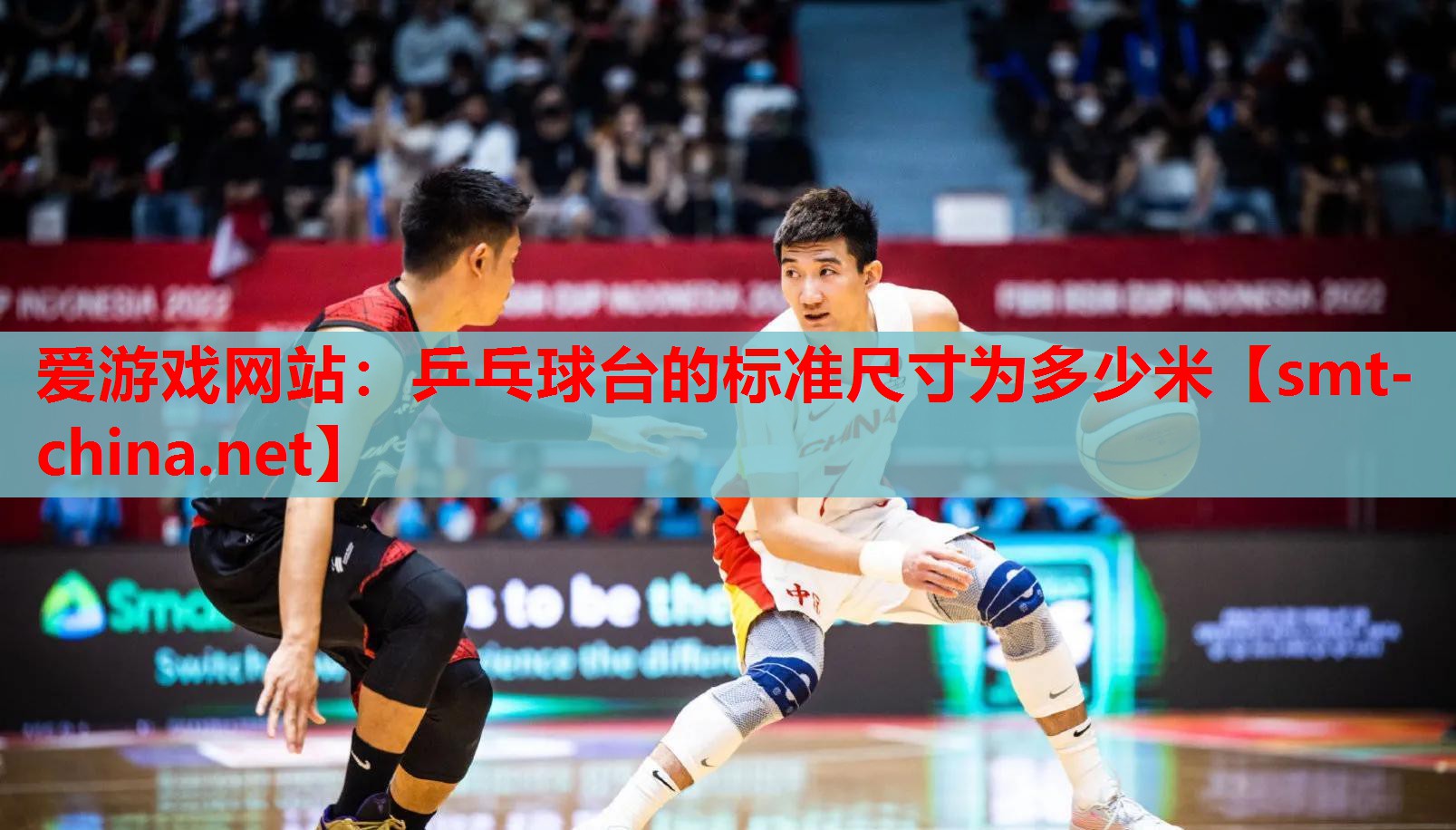 乒乓球台的标准尺寸为多少米 乒乓球台的标准尺寸为多少米