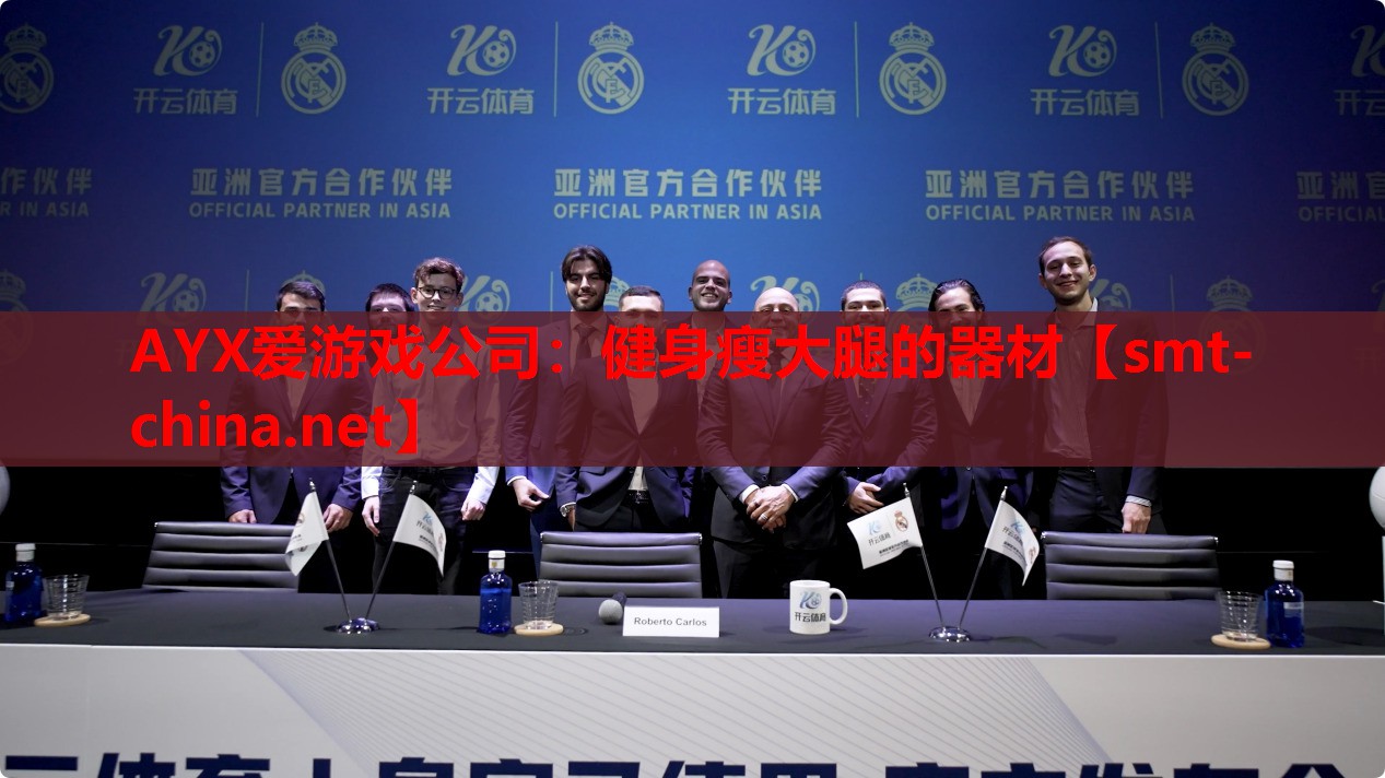 健身瘦大腿的器材 健身瘦大腿的器材