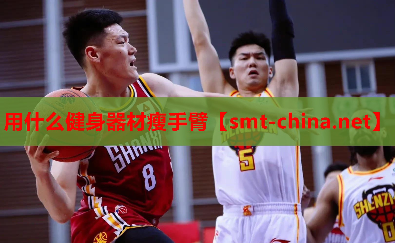用什么健身器材瘦手臂 用什么健身器材瘦手臂
