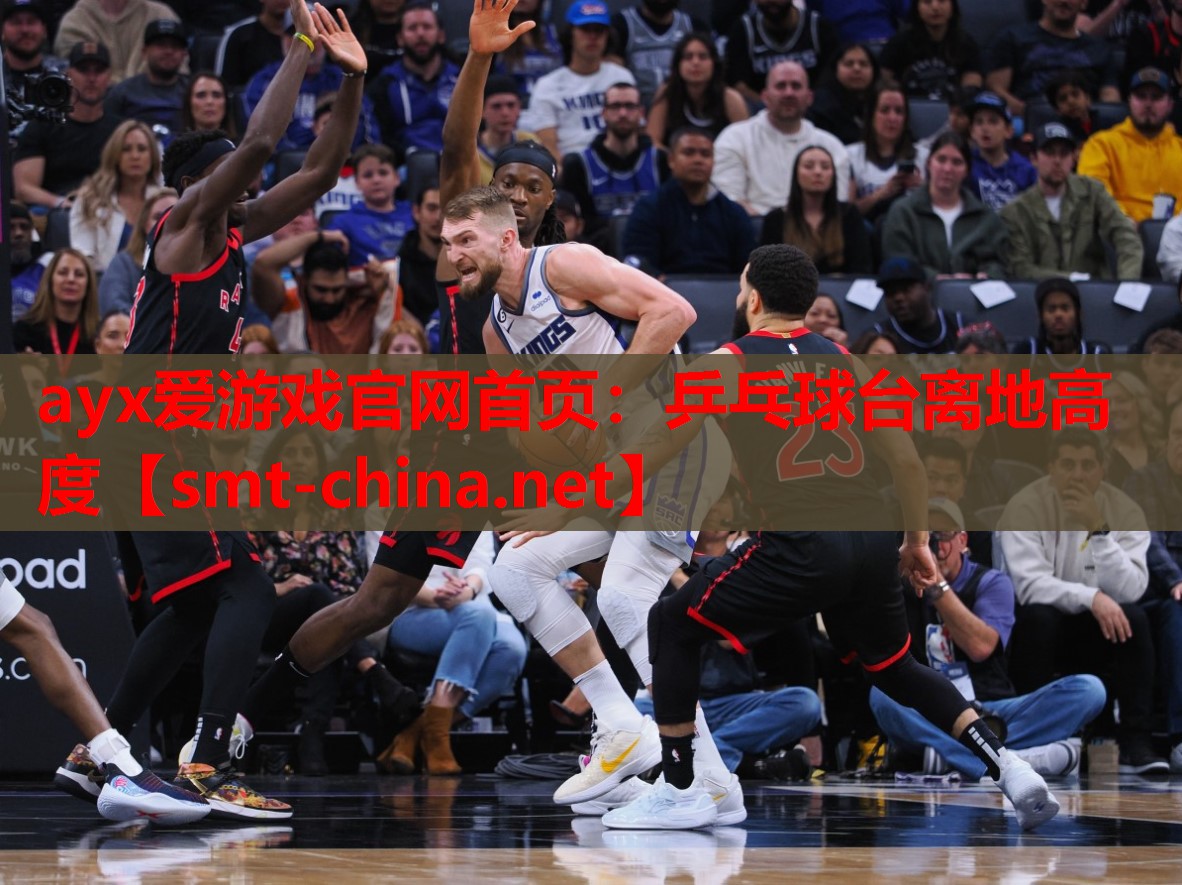 乒乓球台离地高度 乒乓球台离地高度