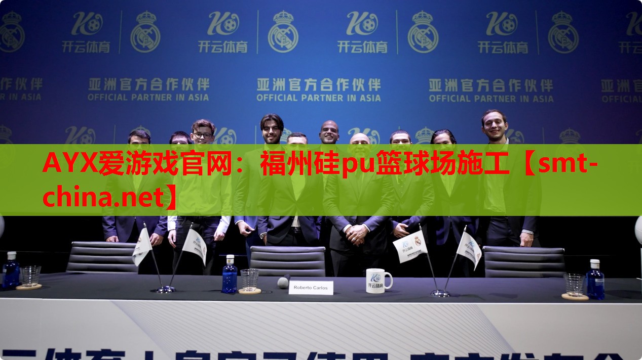 福州硅pu篮球场施工 福州硅pu篮球场施工