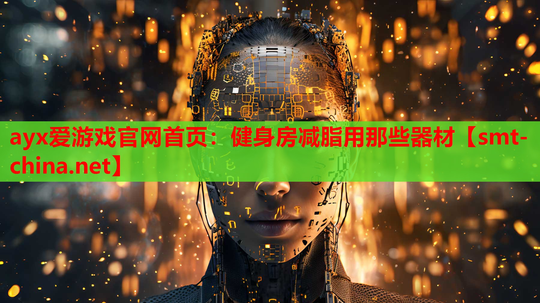 健身房减脂用那些器材 健身房减脂用那些器材