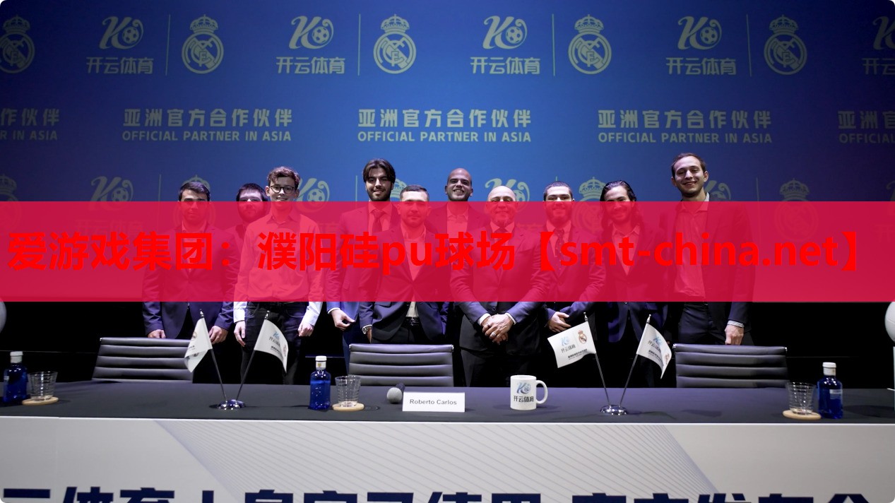 濮阳硅pu球场 濮阳硅pu球场