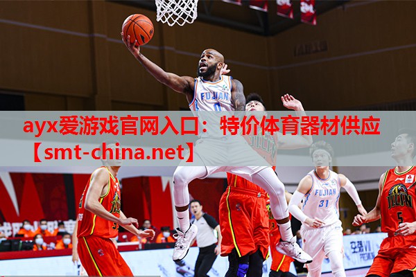 特价体育器材供应 特价体育器材供应