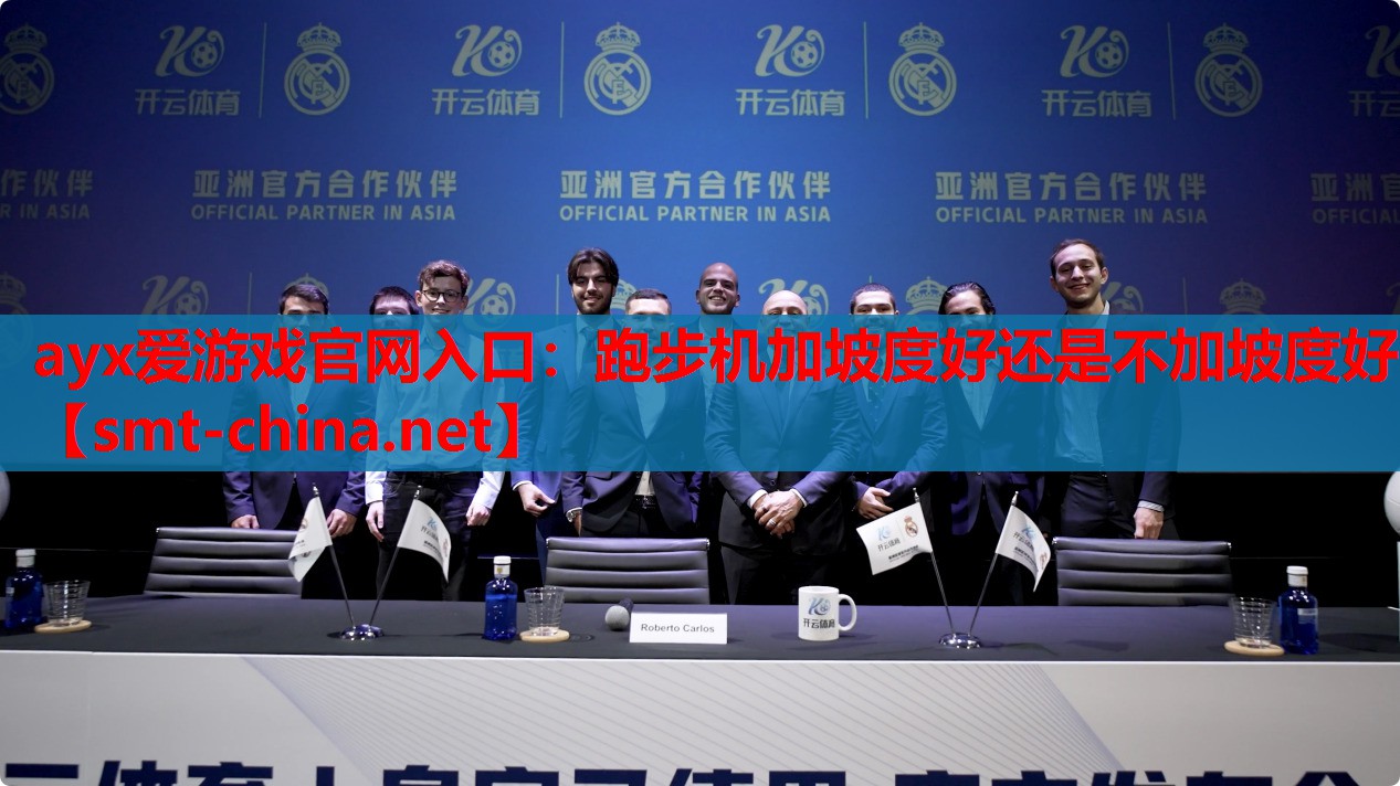 跑步机加坡度好还是不加坡度好 跑步机加坡度好还是不加坡度好