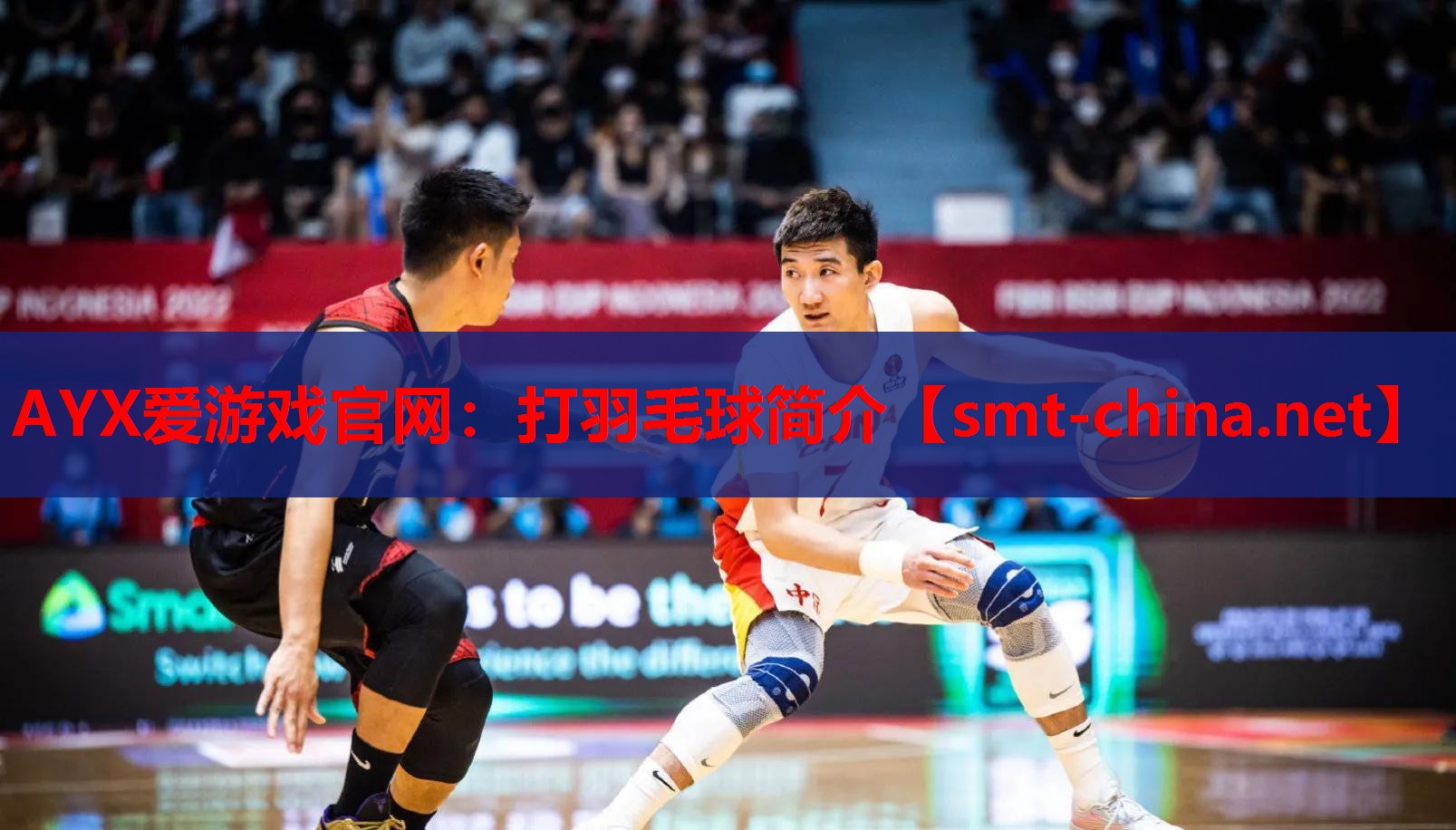 打羽毛球简介 打羽毛球简介