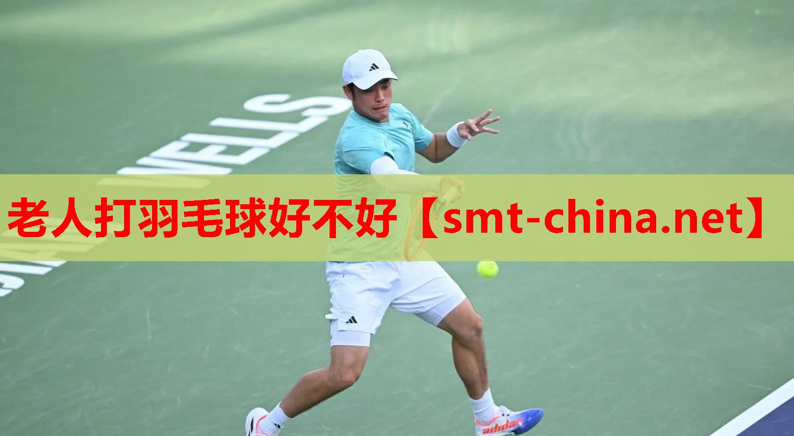 老人打羽毛球好不好 老人打羽毛球好不好