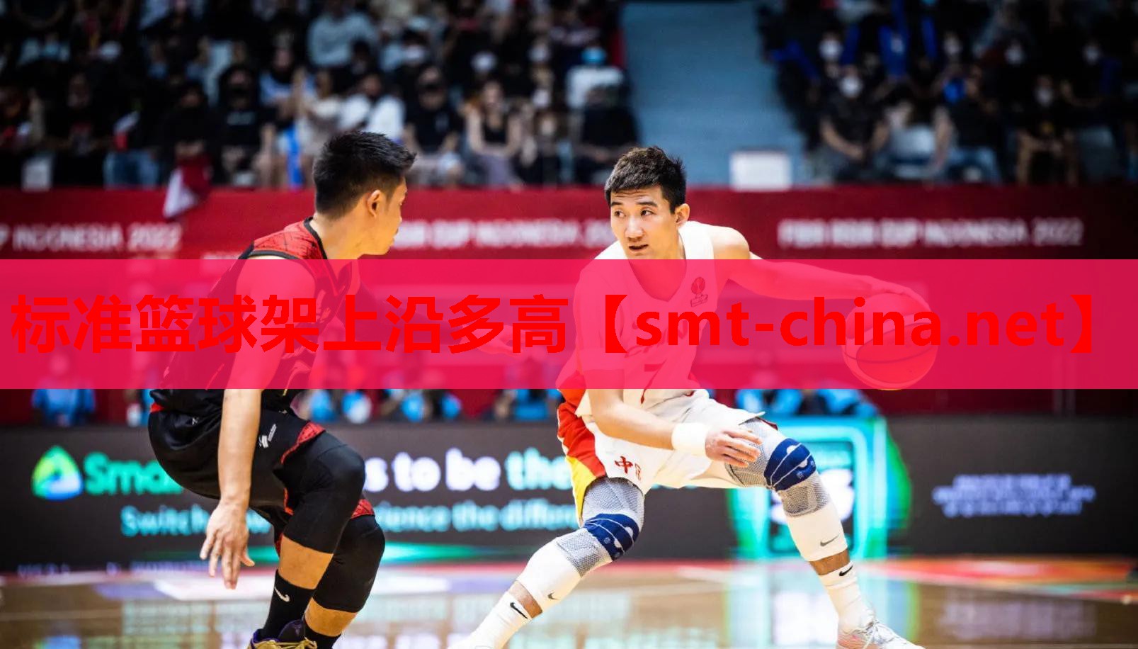 标准篮球架上沿多高 标准篮球架上沿多高