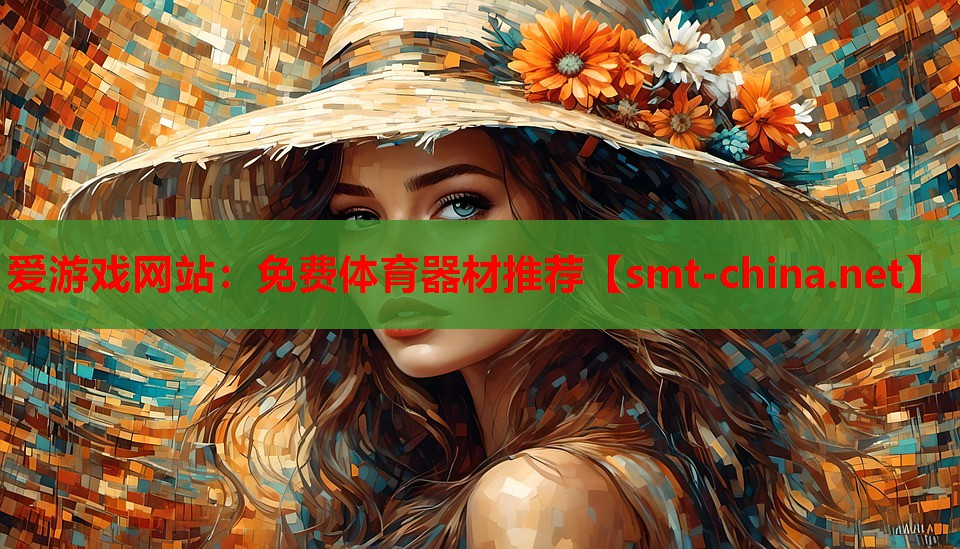 免费体育器材推荐 免费体育器材推荐