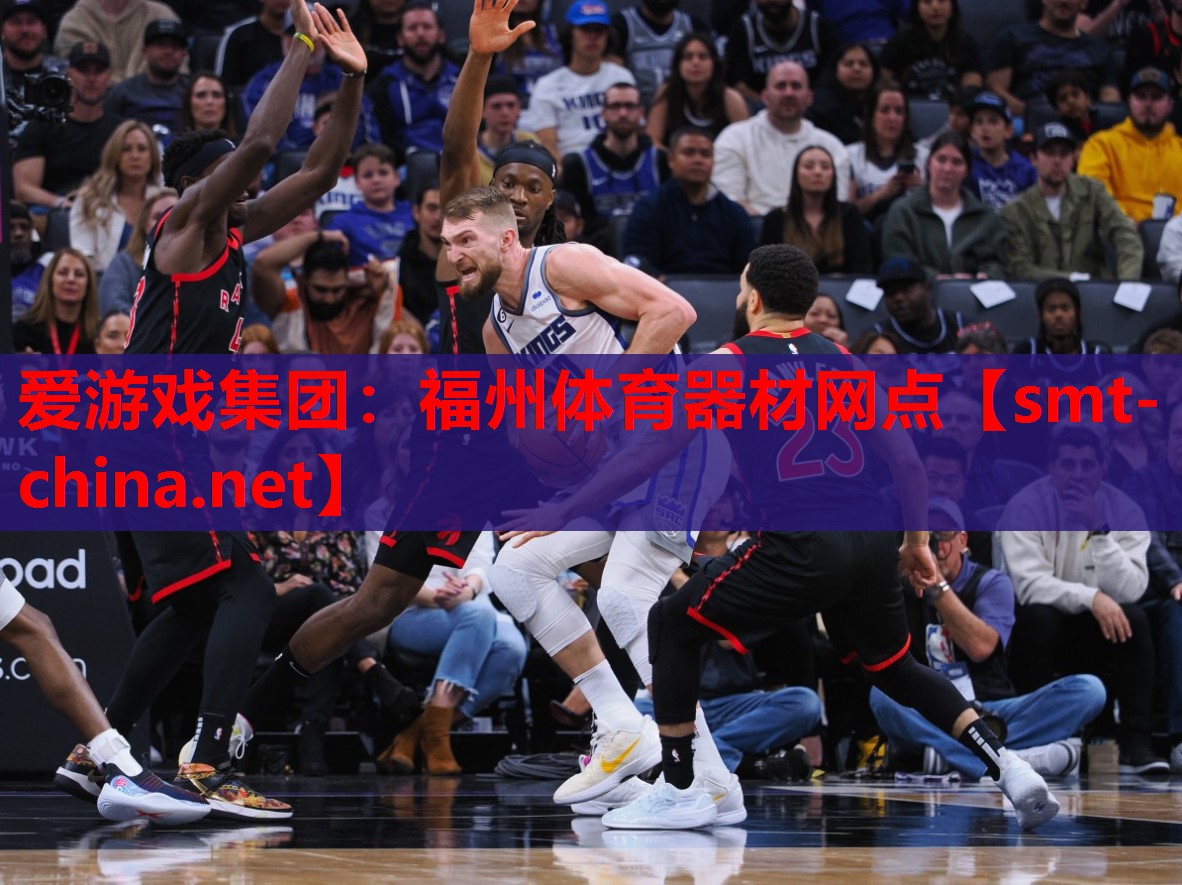 福州体育器材网点 福州体育器材网点