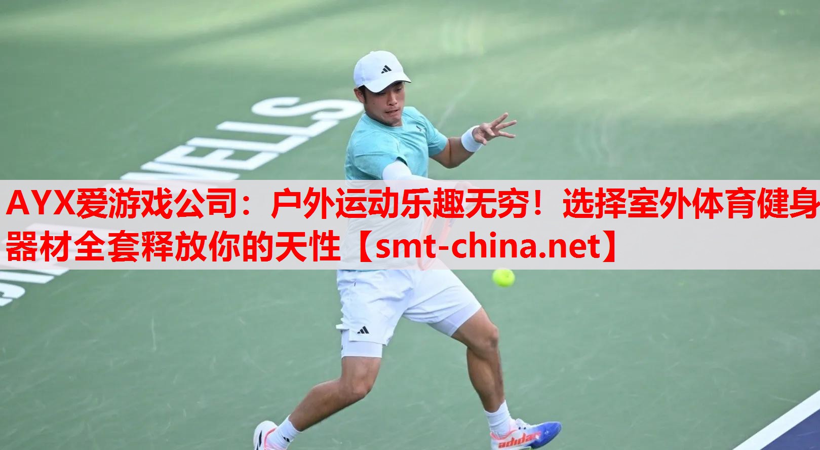 户外运动乐趣无穷!选择室外体育健身器材全套释放你的天性 户外运动乐趣无穷!选择室外体育健身器材全套释放你的天性