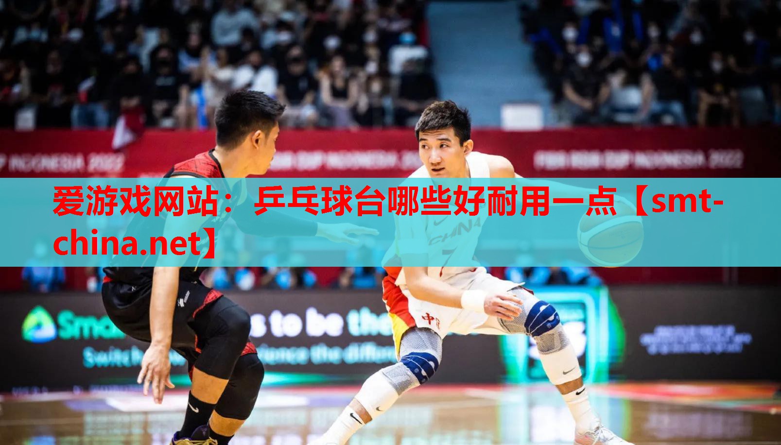乒乓球台哪些好耐用一点 乒乓球台哪些好耐用一点
