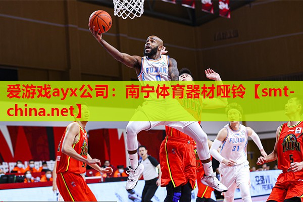 南宁体育器材哑铃 南宁体育器材哑铃