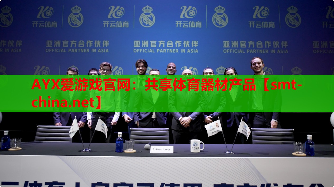 共享体育器材产品 共享体育器材产品