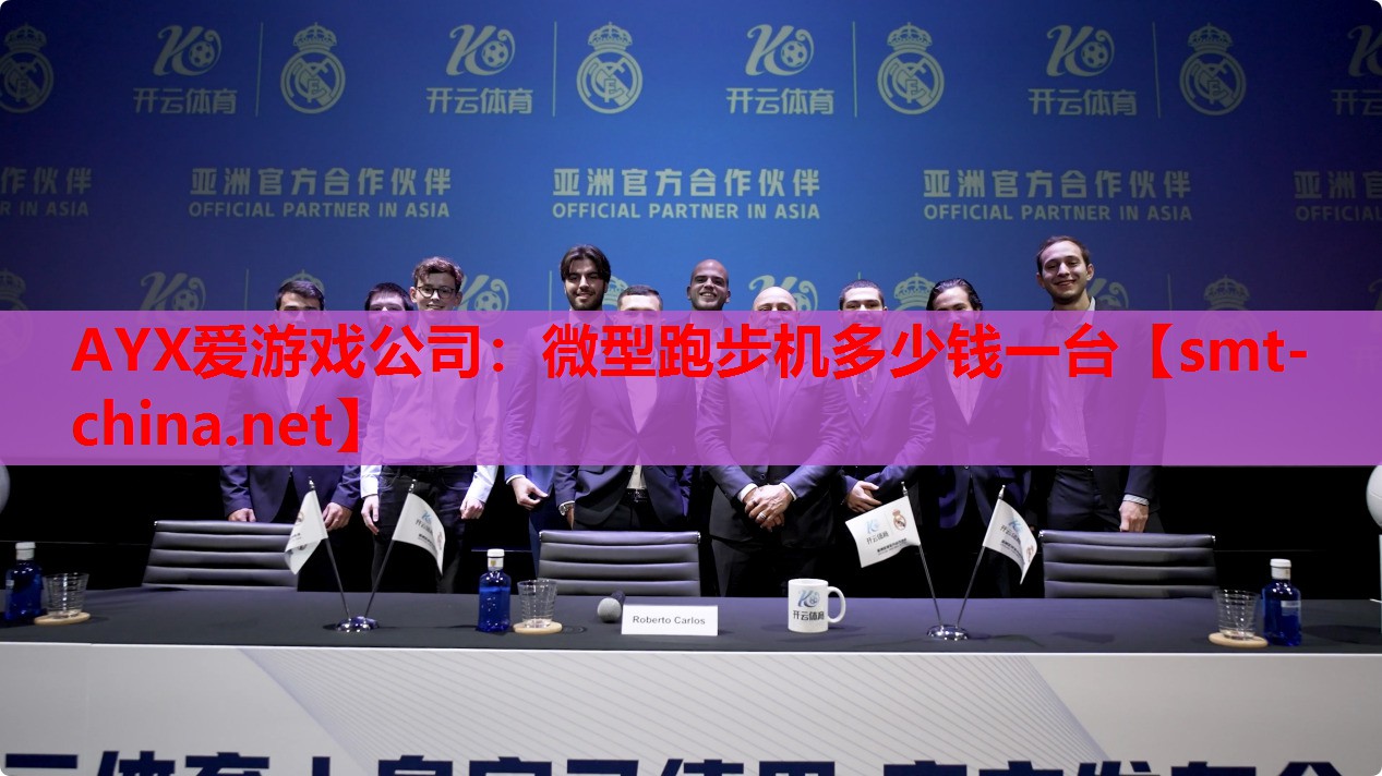 微型跑步机多少钱一台 微型跑步机多少钱一台