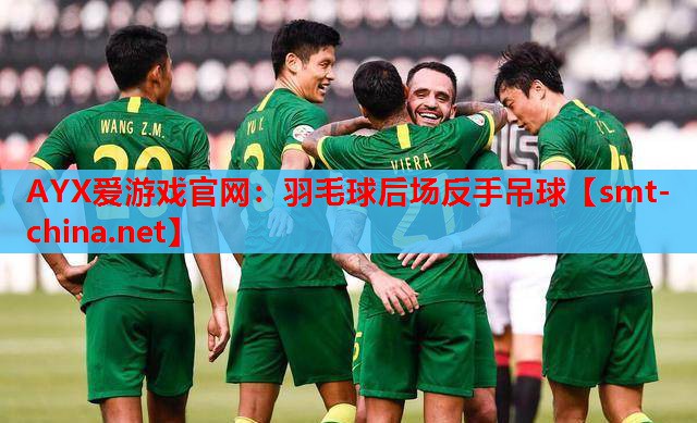 羽毛球后场反手吊球 羽毛球后场反手吊球