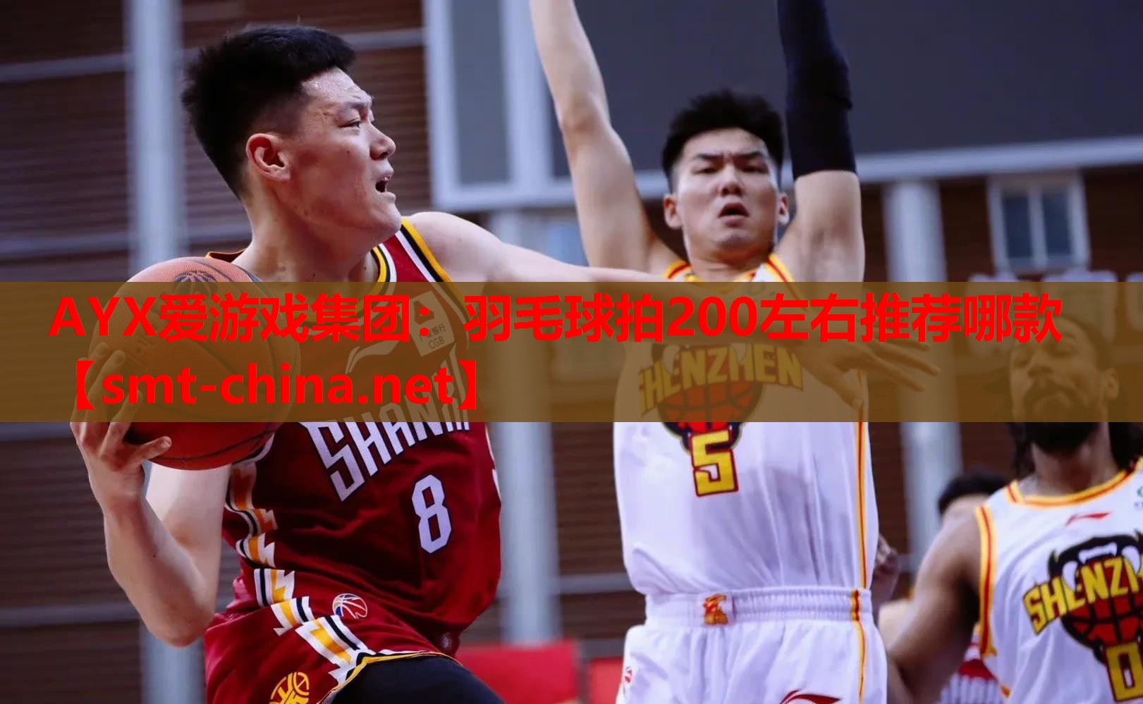羽毛球拍200左右推荐哪款 羽毛球拍200左右推荐哪款