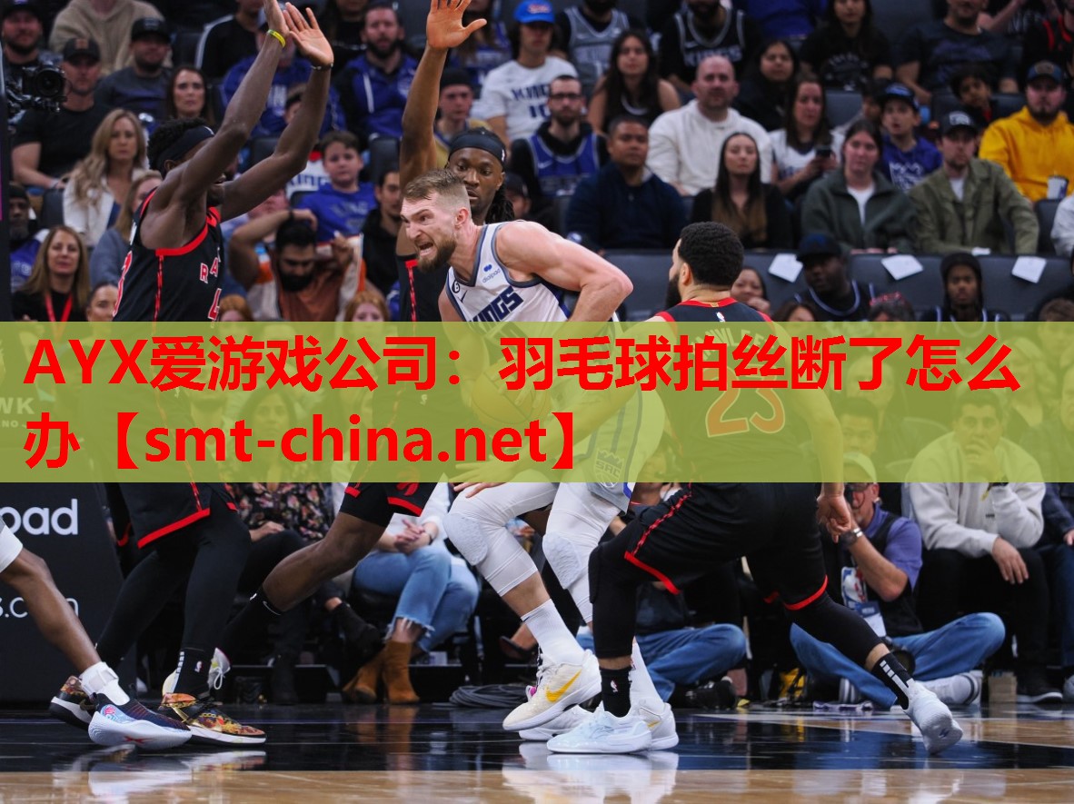 羽毛球拍丝断了怎么办 羽毛球拍丝断了怎么办