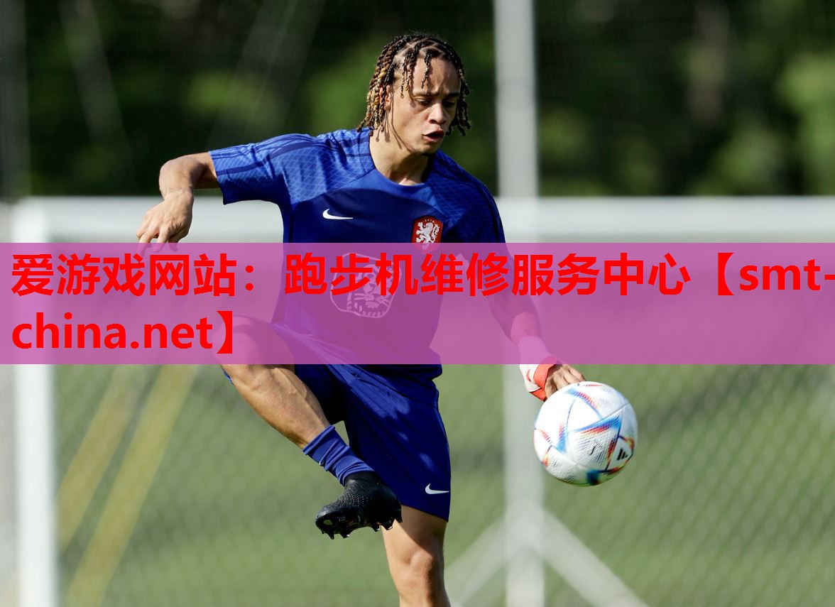 跑步机维修服务中心 跑步机维修服务中心
