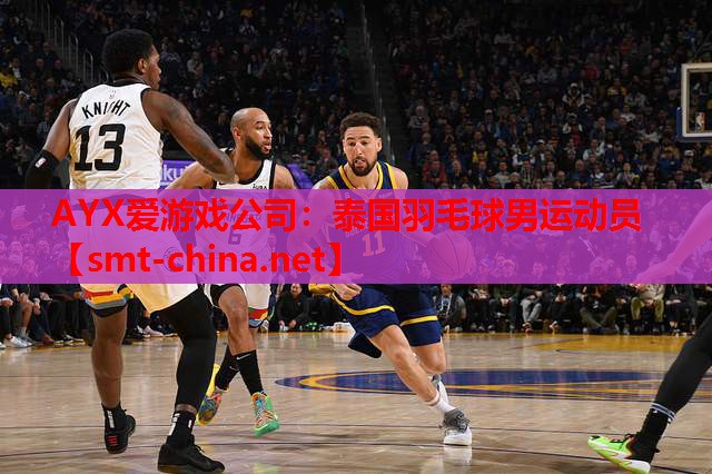 泰国羽毛球男运动员 泰国羽毛球男运动员