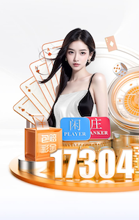 2026世界杯指定网站 “专家警告：园林管理存在的隐患需引起重视”